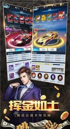 今天開始做老板