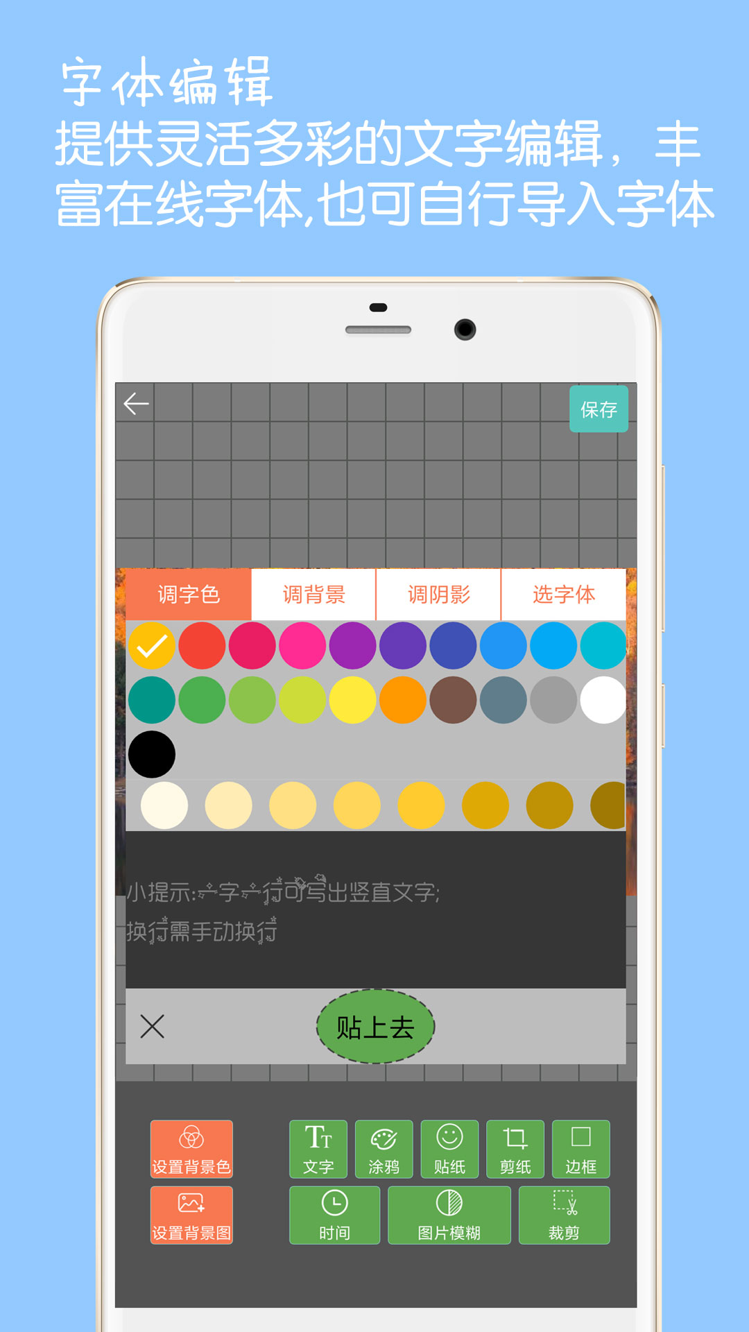圖片水印加字