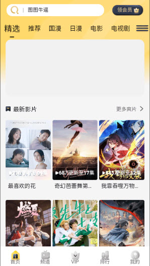 哩哩動(dòng)漫