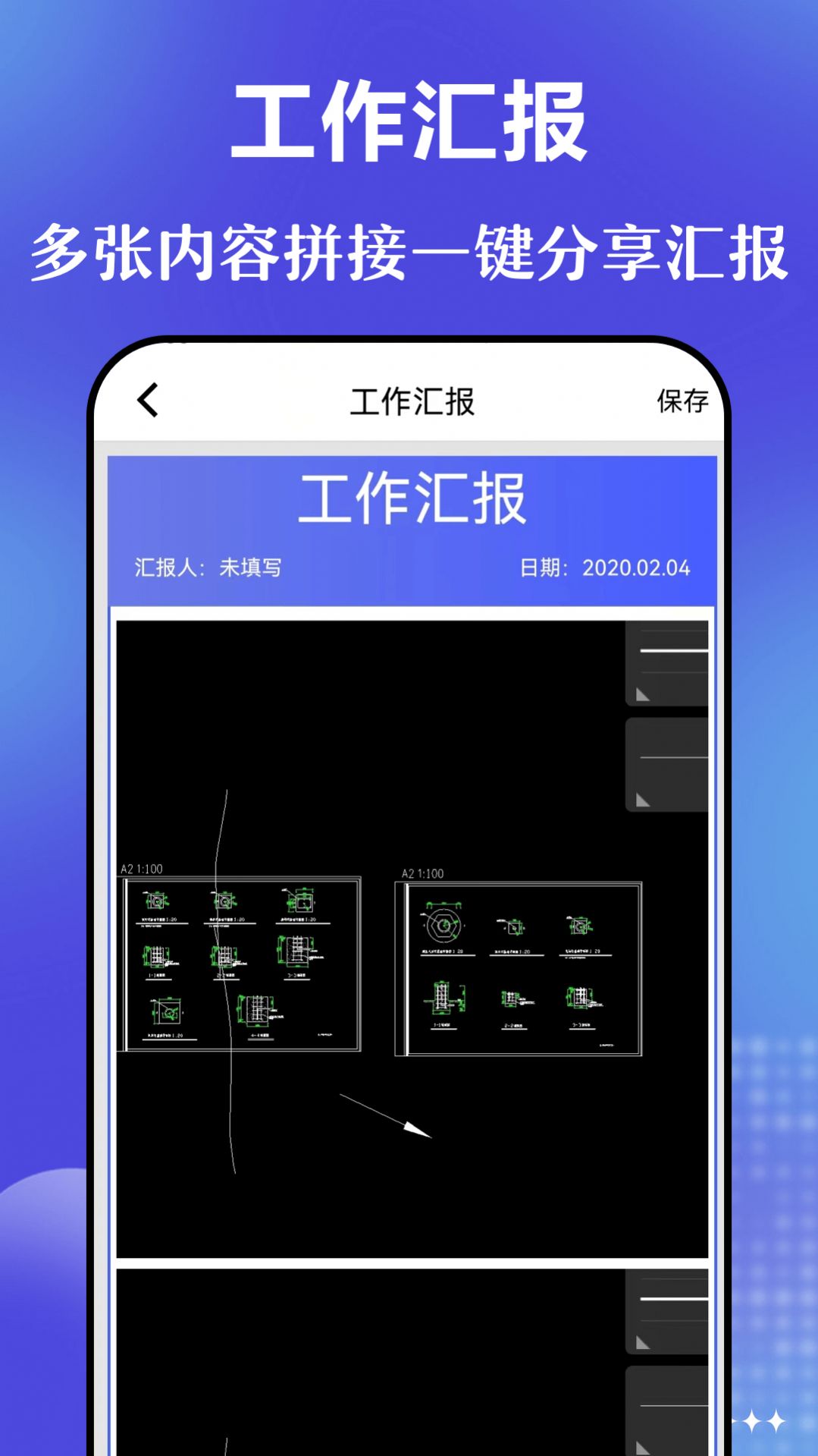 元道時(shí)間相機(jī)