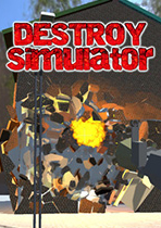 破壞模擬器
