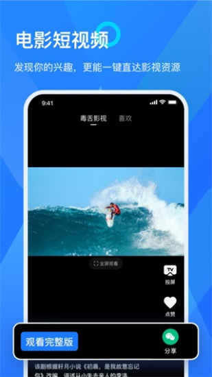 樂(lè)播投屏2024最新版