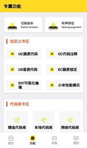 畫質怪獸