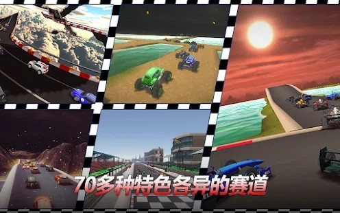 微型車漂移