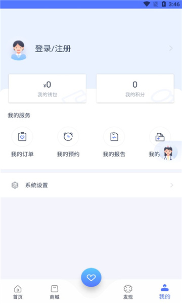 阿蘭貝爾
