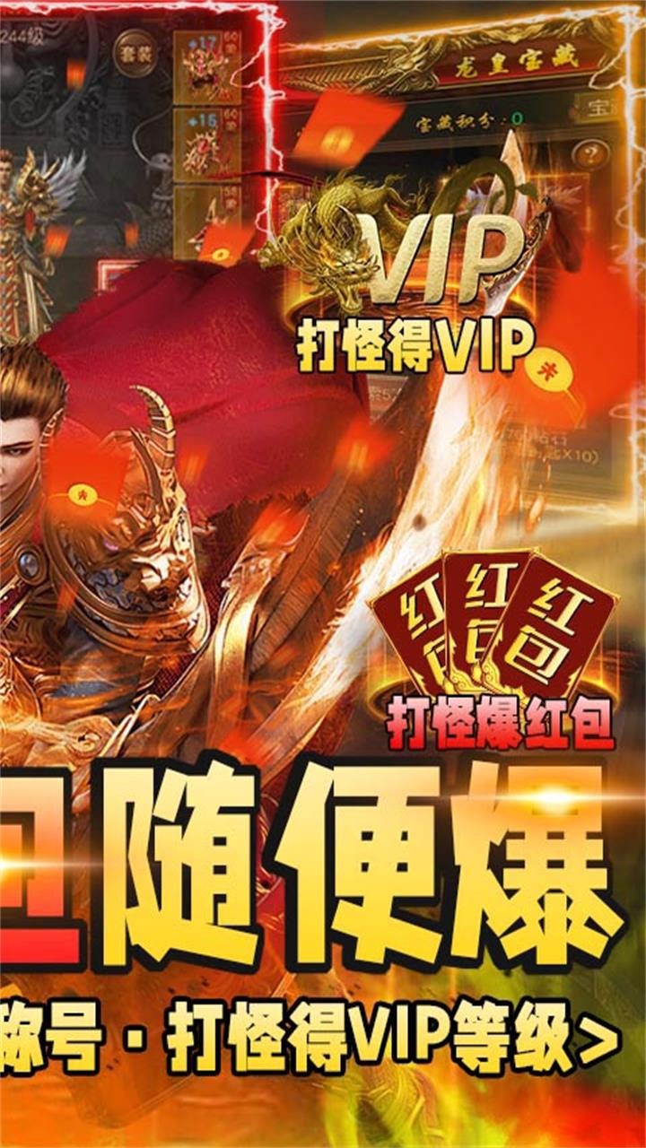 忘憂龍城