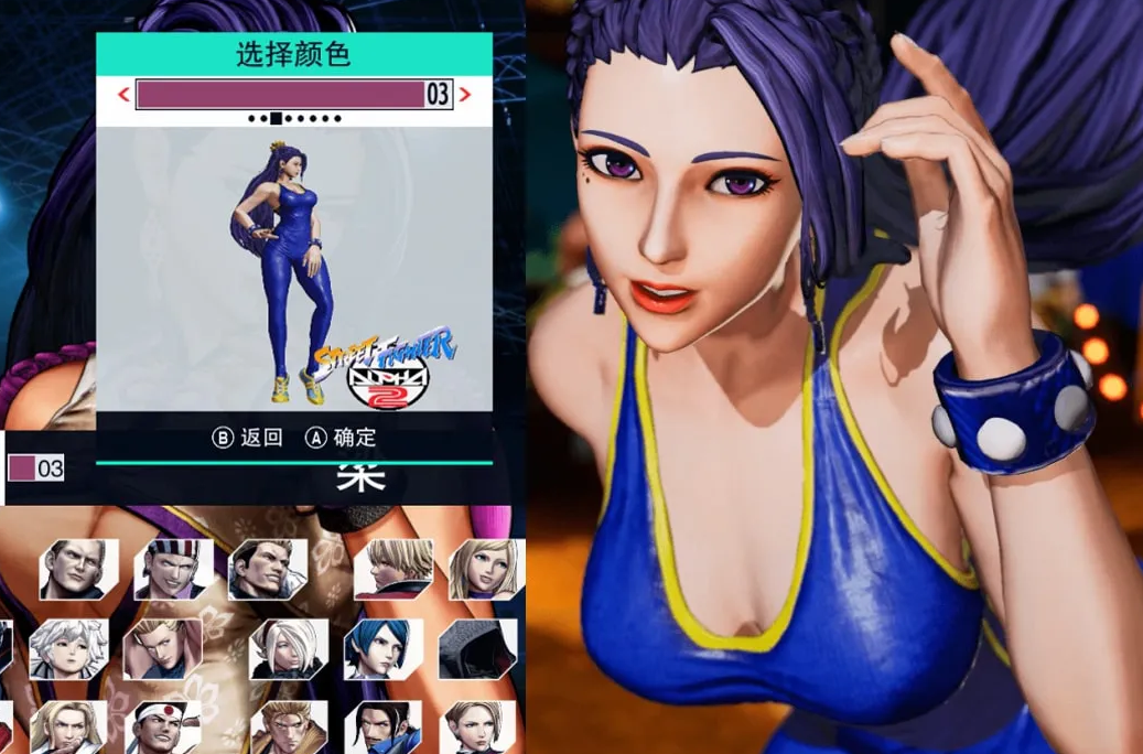 《拳皇15》梁·師娘少年街霸2（福田藍(lán)）MOD