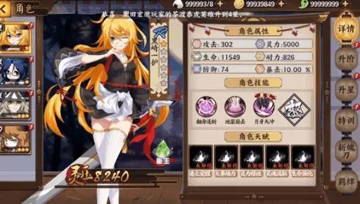 《時(shí)之幻想曲》前期陣容推薦