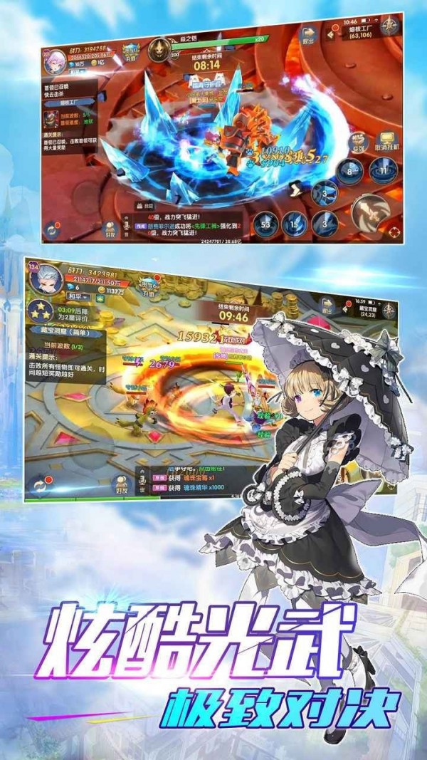 無境之城最新版