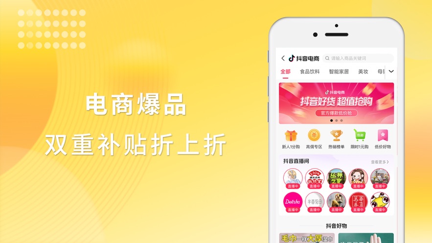 永返邦