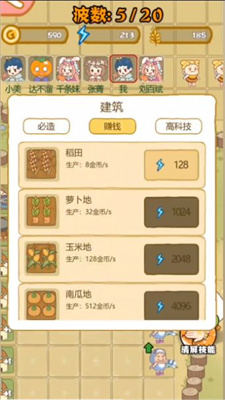 暴躁大鵝免廣告版
