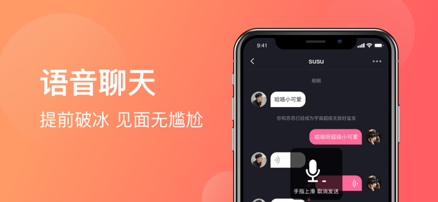 臨時之約