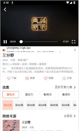 簡單追劇