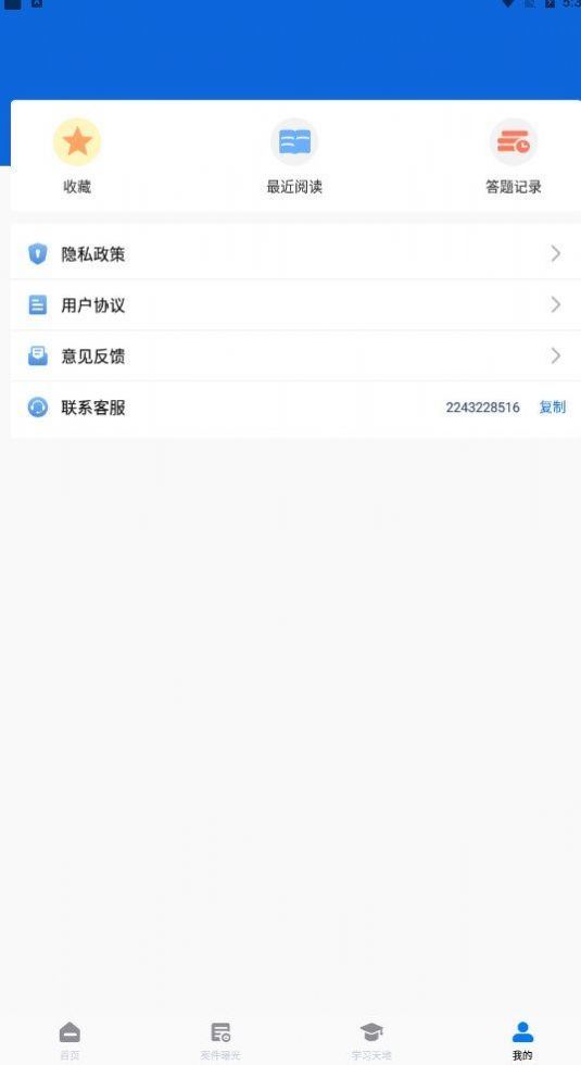 萬(wàn)能工具遙控器