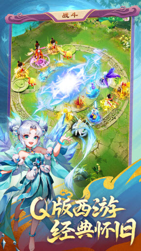 幻靈修仙傳神寵契約