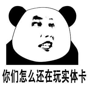 【手游我知道】网易整《游戏王决斗链接》阴间广告 踩一捧一差不多得了