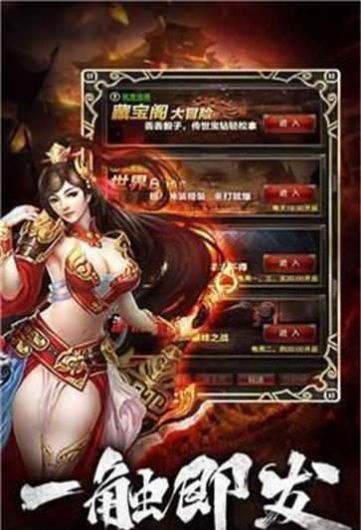 散人沉默傳奇
