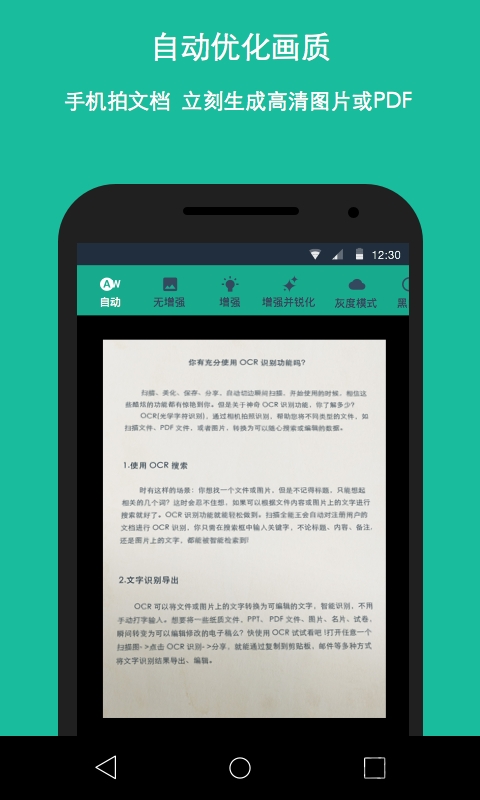 cs掃描