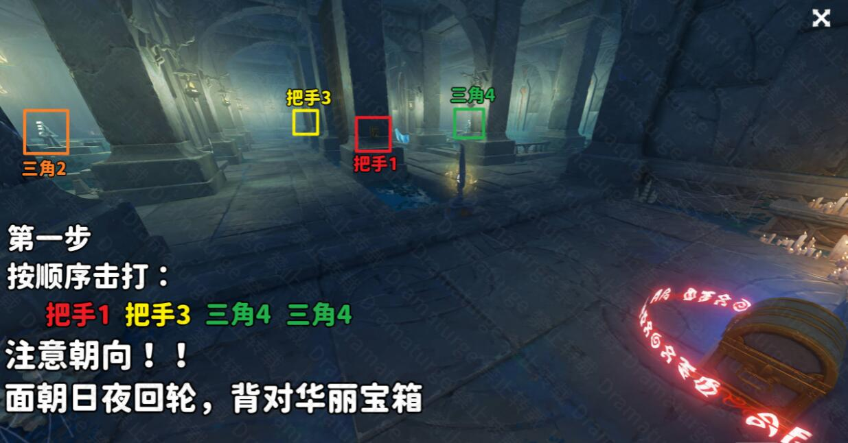 《原神》反本格派迷宮解謎攻略分享