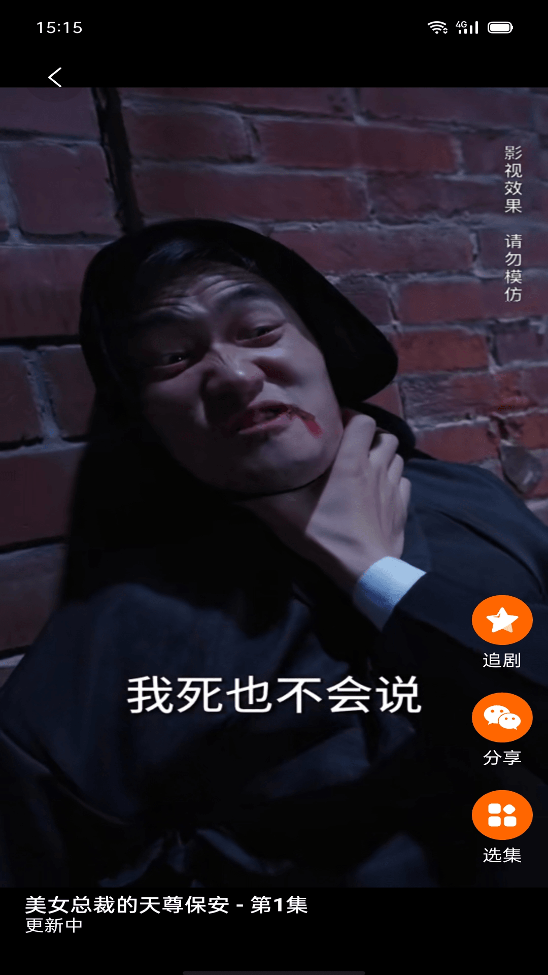 公鏈云短劇