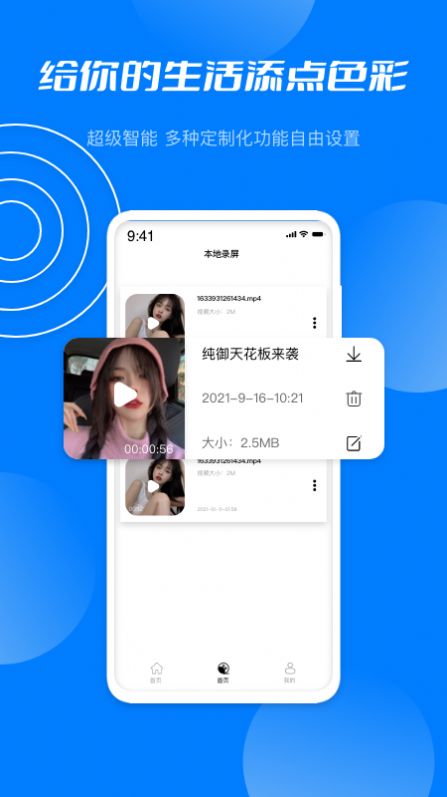 星空無限