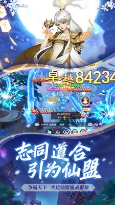 劍舞凌天