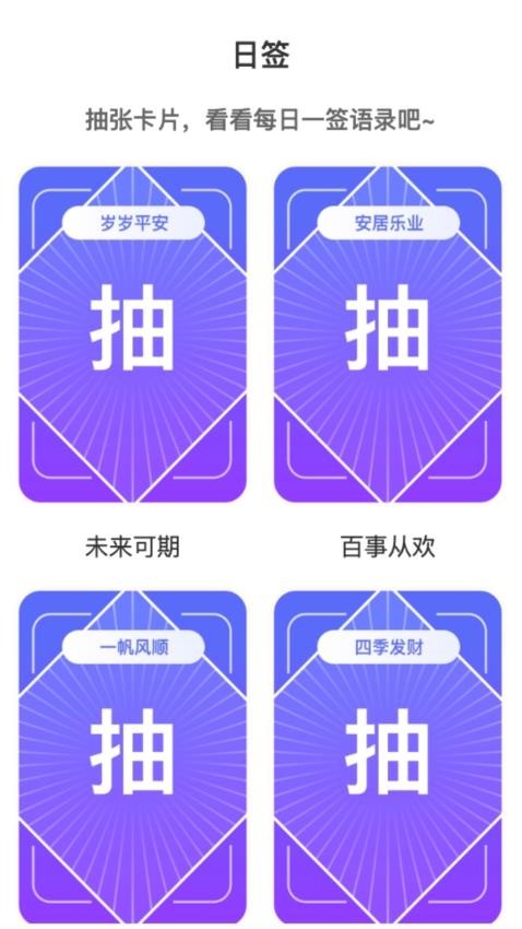 星光來電