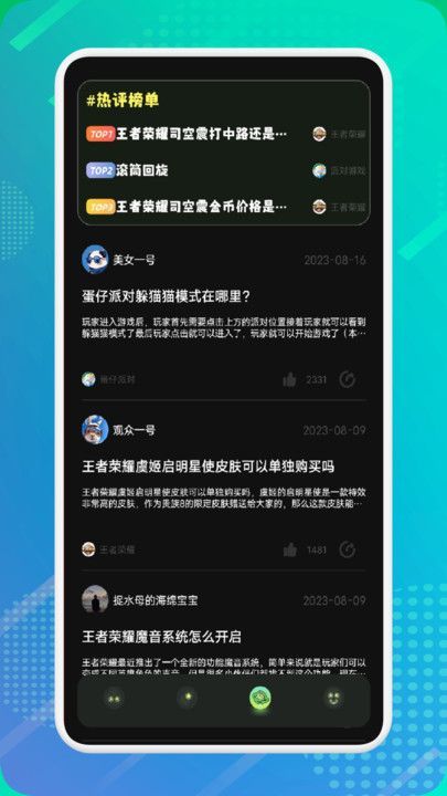499游戲樂園