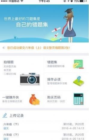 題樂寶