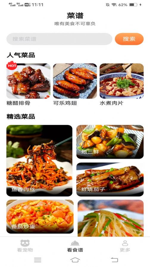 奇趣愛(ài)看