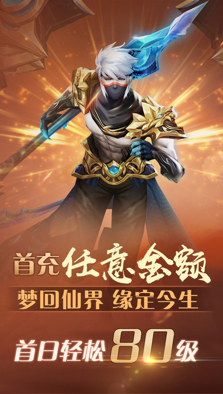 靈劍奇緣之玉劍仙域