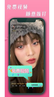 高端玩家交友約會(huì)