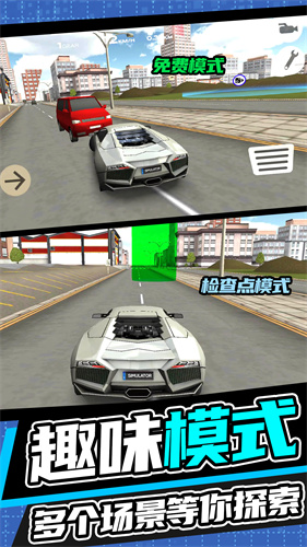 城市開(kāi)車漂移
