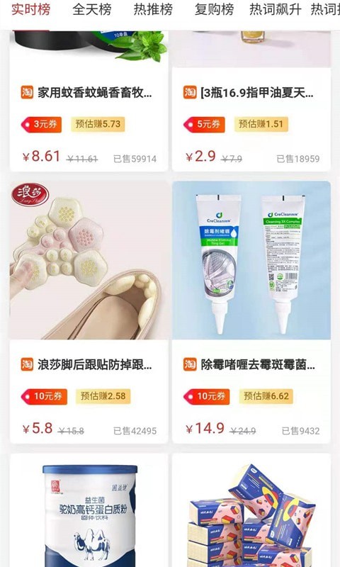 簡約購