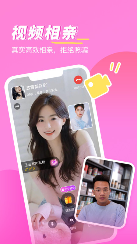 知愛(ài)婚戀