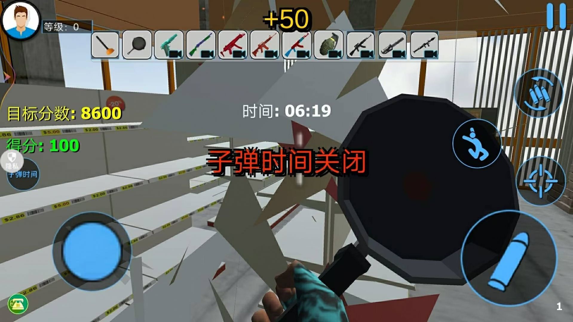 模擬世界毀滅無廣告最新版