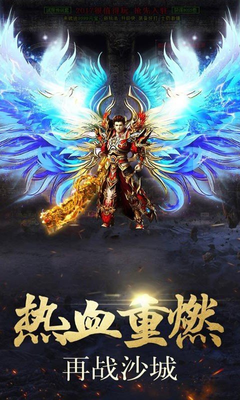 復古超變帶魂環