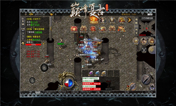 巔峰復古黃金版