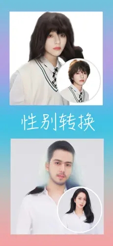 桃花相機