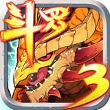 斗罗大陆3龙王传说内置菜单版