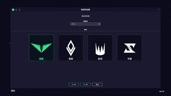 聯(lián)盟經(jīng)理2022