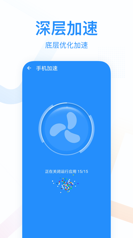 悅清理