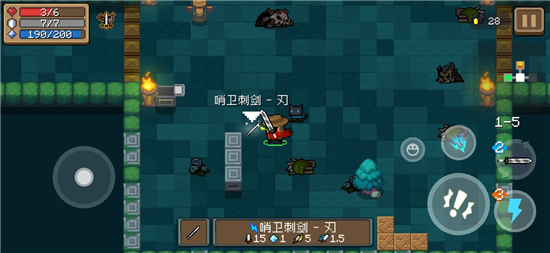 《元氣騎士》古大陸神器套裝種類一覽