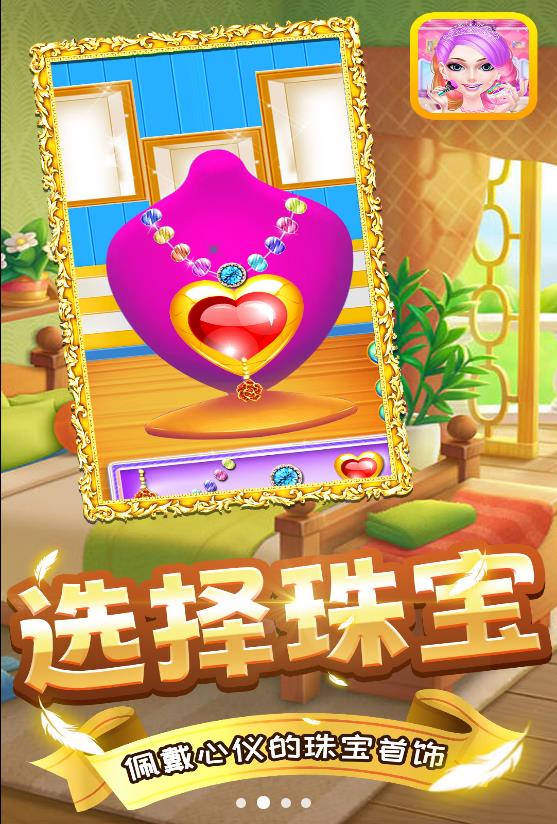 美少女百變秀