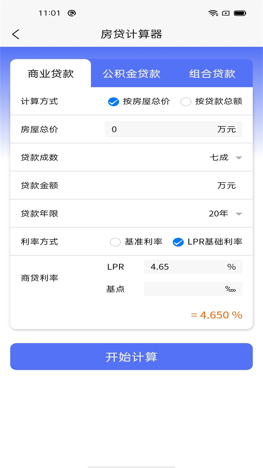 金華房網