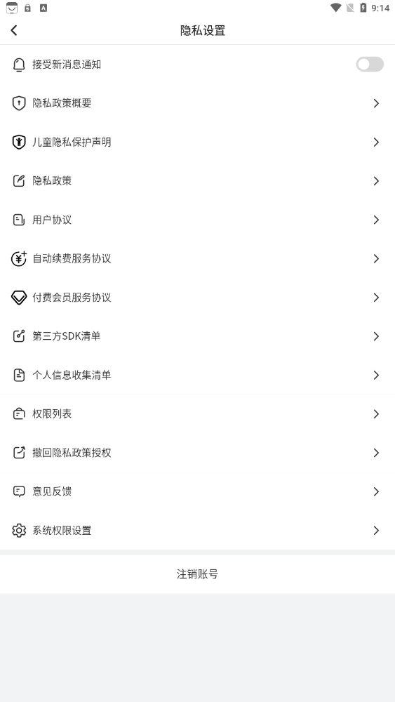 千憶劇場