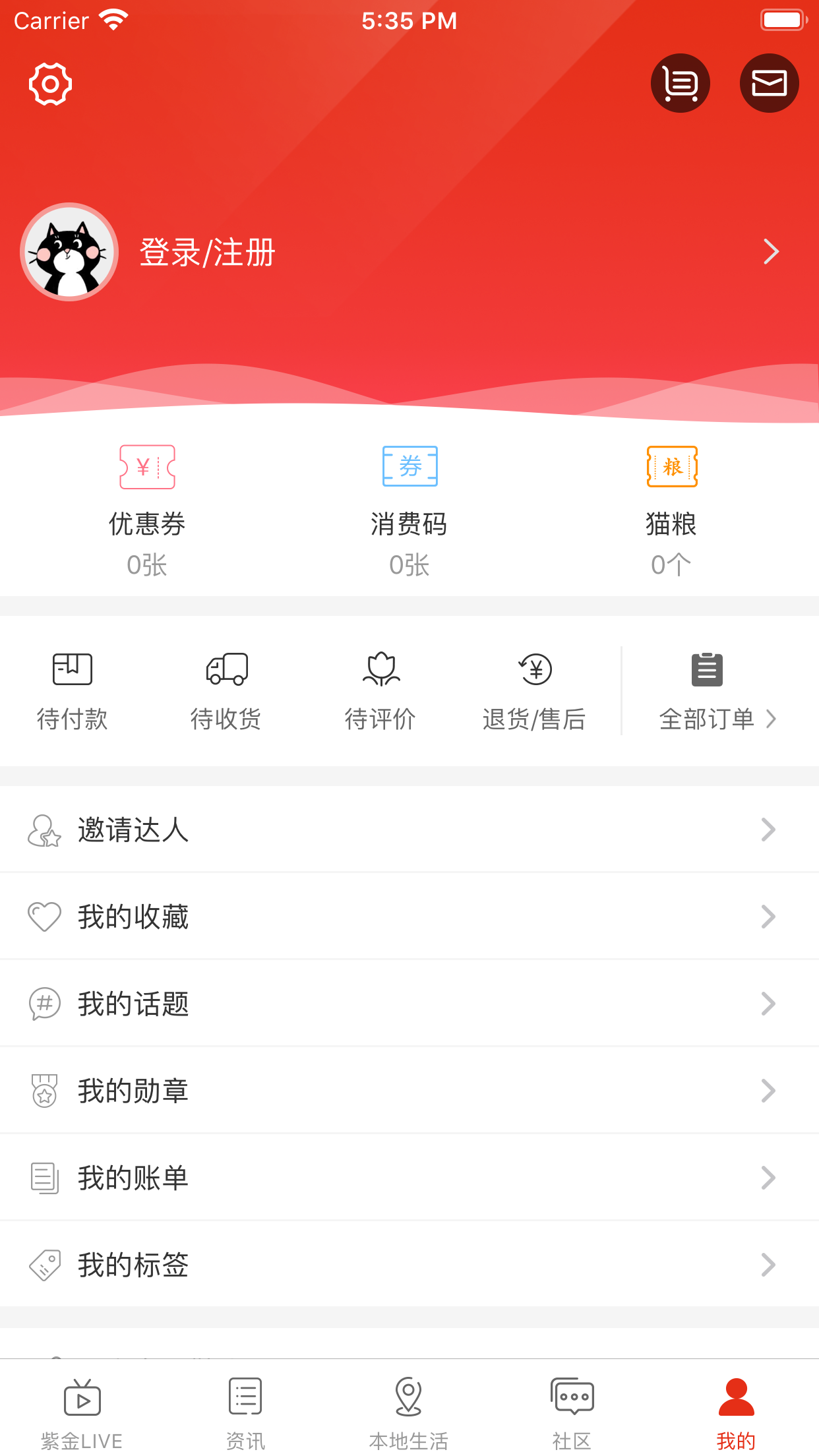 在馬鞍山