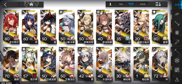 《明日方舟》2022年1月最新兌換碼匯總