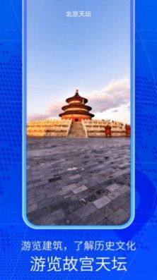 奧維三維互動地圖