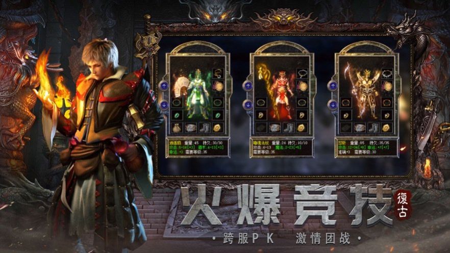大唐超變無限刀